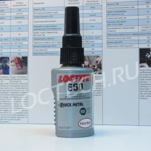Вал-втулочный Loctite 660