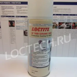 Керамический спрей для защиты сварочного оборудования Ceramishield (Loctite SF 7900)